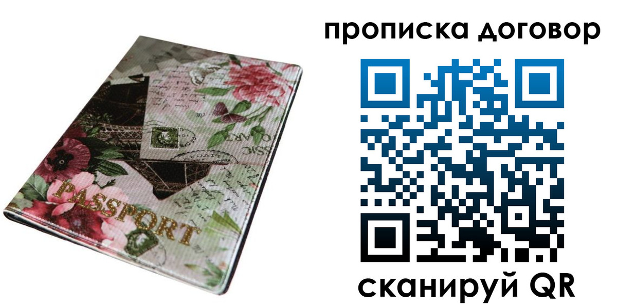 регистрация для дет. сада в Анапе